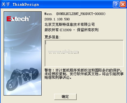 think3_2009